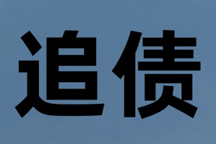 借贷争议双方陈述不一，司法鉴定助力达成调解协议